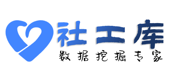 是否有查询社保记录详情信息
